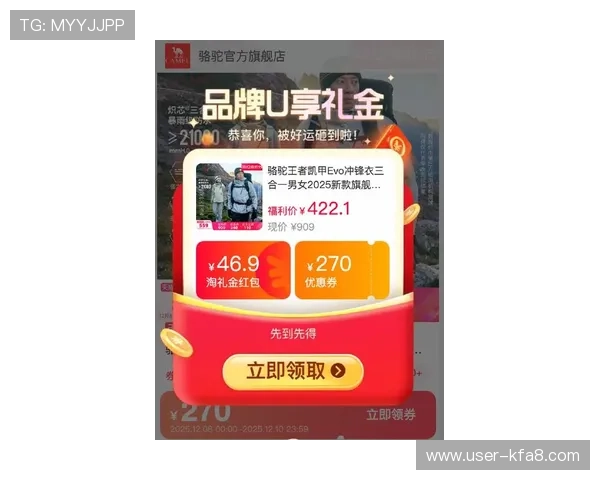 凯发真人首页最新优惠活动不断，注册送礼金助你轻松赢取更多丰富奖品