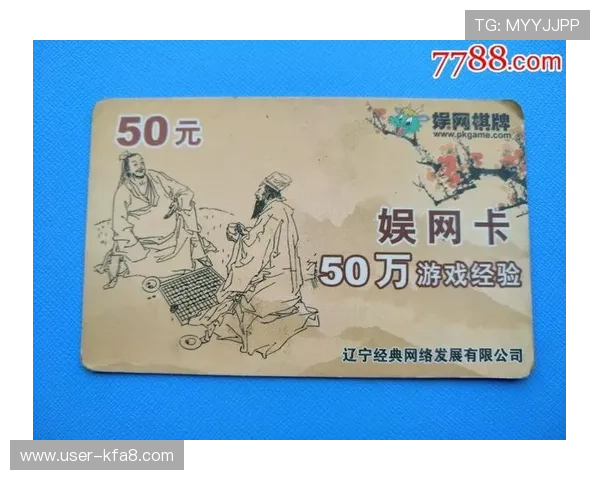 娱网棋牌丰富多样的游戏种类满足不同玩家的娱乐需求，享受指尖上的棋牌盛宴