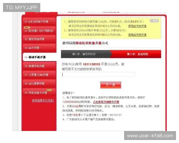 如何注册成为皇冠电子视讯网站会员快速入门指南详解 如何注册成为皇冠电子视讯网站会员快速入门指南详解