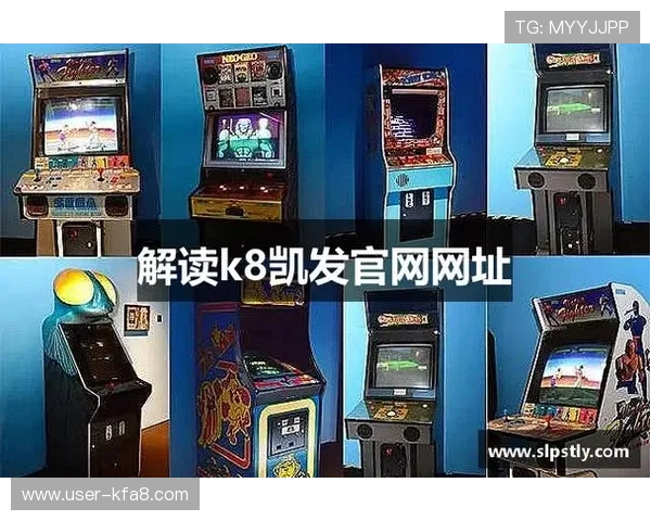 凯发天生一触即发官网：详细解析平台的游戏种类与玩法特色