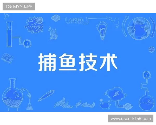 全面解析ag捕鱼官网app的安全性与稳定性，保障玩家游戏体验与资金安全