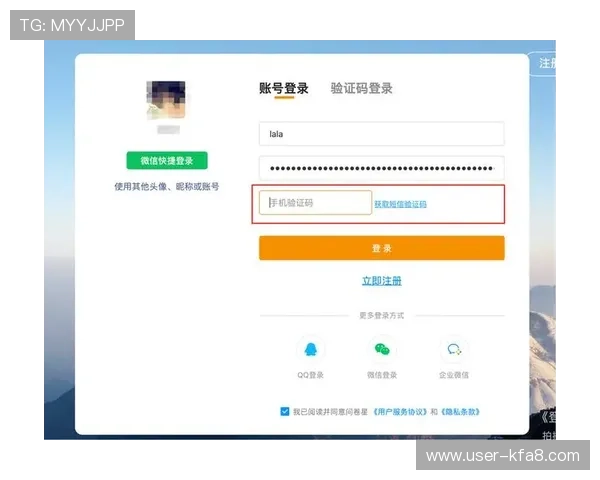 凯发娱乐登录下载：确保账号安全的登录验证与安全措施介绍