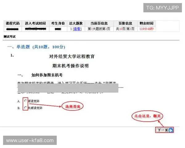 如何进行凯发线上开户，详细流程和注意事项全方位解析帮助新手快速上手