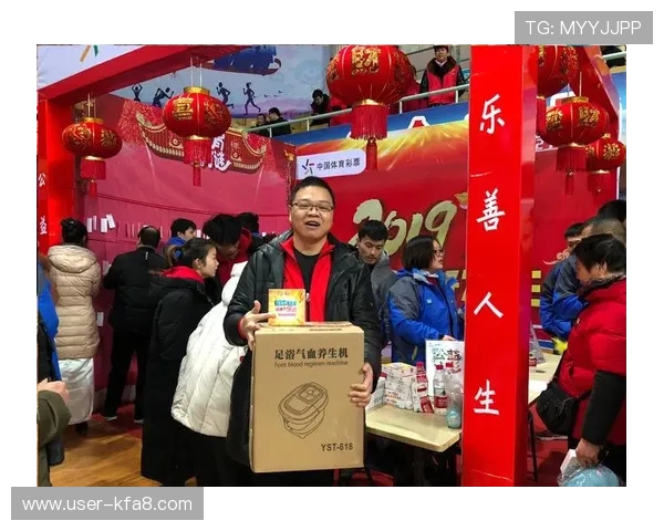 开云体育手机娱乐推出多项优惠活动，丰富奖励机制助力用户轻松享受体育娱乐的无限乐趣