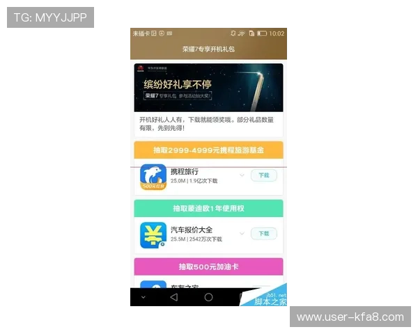 极速百家家乐b5最新活动优惠信息，享受更多福利与专属奖励