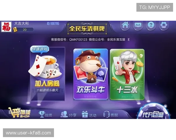 钱嗨棋牌app下载官方最新版，安全稳定的棋牌娱乐体验推荐