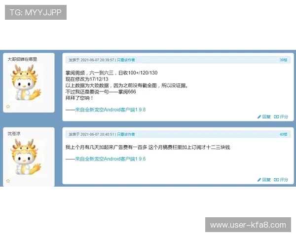 AG龙虎游戏中常见的错误与避免方法,帮助玩家减少损失提升收益 AG龙虎游戏中常见的错误与避免方法,帮助玩家减少损失提升收益