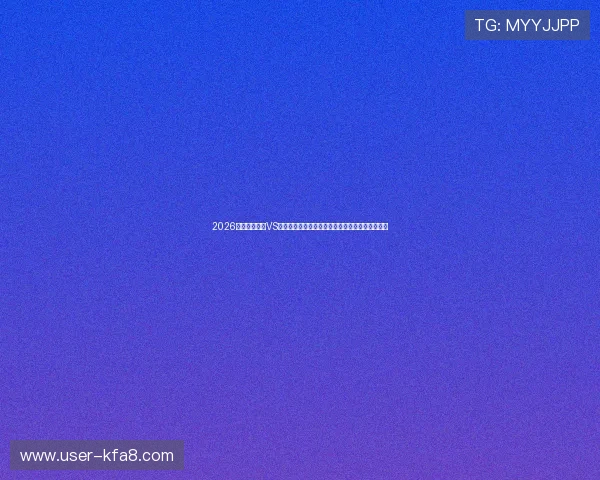 2026世界杯突尼斯VS荷兰中场对抗：双方核心球员表现与战术布局详解